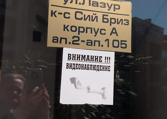 In Sea Breeze Complex Апартамент